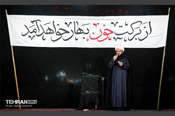مراسم عزاداری دهه اول محرم - چهارراه نبرد 15