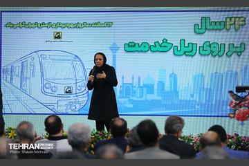 جشن افتخار و خدمت در شرکت بهره‌برداری مترو 6