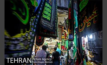 بازار سیاهه فروشی در آستانه ماه محرم 13