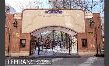 نوروز در باغ موطه هنر ایرانی 17