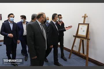 مراسم آیین‌ جهانی نوروز1401در منطقه گردشگری عباس آباد 4