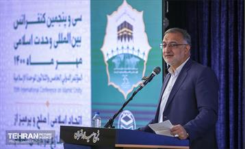 سی و پنجمین کنفرانس بین‌المللی وحدت اسلامی 22