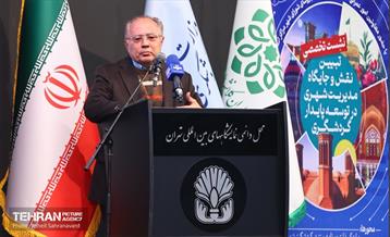 نشست تخصصی تبیین نقش و جایگاه مدیریت شهری در توسعه پایدار گردشگری 7