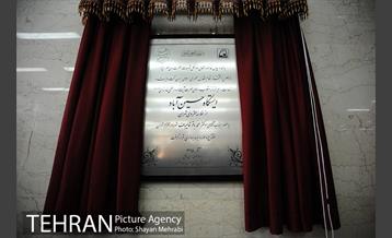 افتتاح ایستگاه مترو حسین آباد 31