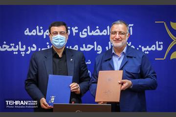 آیین امضای ۴ تفاهم نامه به‌ منظور تامین ۳۰ هزار واحد مسکونی در پایتخت 22