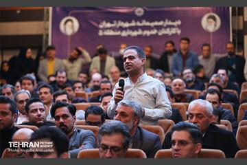 دیدار صمیمانه شهردار تهران با کارکنان شهرداری منطقه ۵