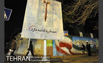 خیابان های تهران در آستانه چهلمین سالگرد انقلاب اسلامی 30