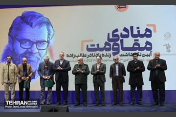 بزرگداشت مرحوم نادر طالب‌زاده  1