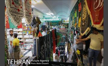 بازار سیاهه فروشی در آستانه ماه محرم پاساژ مهستان 9