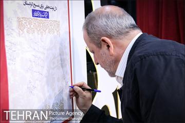 مراسم رونمایی کتاب محمد؛ مسیح کردستان 26