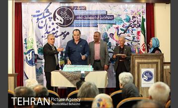 جشن تولد هنرمندان پیشکسوت متولد اردیبهشت 16