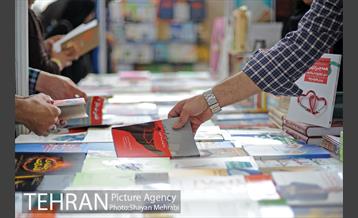 دومین روز از بیست و نهمین نمایشگاه بین المللی کتاب تهران 12
