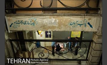 خیابان ظهیرالاسلام بازار کاغذ، مقوا و چاپ تهران 21