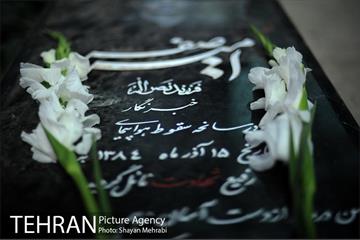 مقبره الشهدا اصحاب رسانه 19