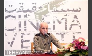 نشست خبری دوازدهمین جشنواره بین المللی سینما حقیقت 15