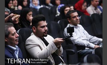 مراسم گرامیداشت روز جهانی نابینایان 11