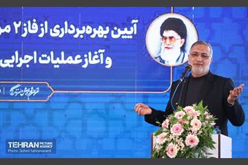 افتتاح فاز دوم مرکز تربیتی، آموزشی و درمانی یاورشهر ۹ 9