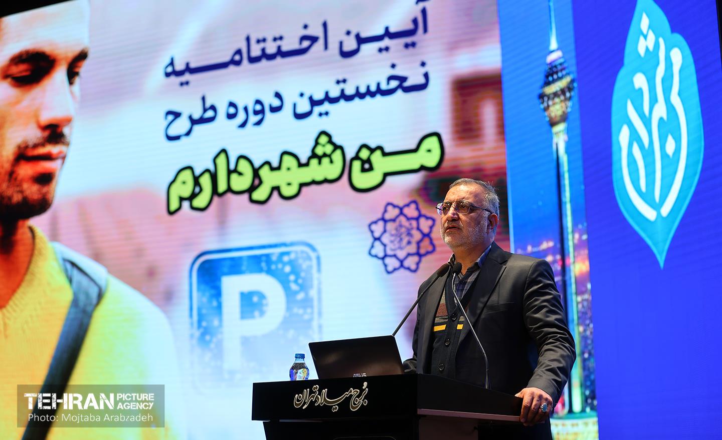 اختتامیه نخستین دوره طرح «من شهردارم» 27