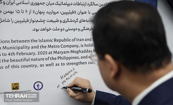 آیین افتتاح نمایشگاه عکس «فیلیپین: مروارید پنهان» 10