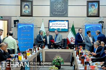 بیست و ششمین جلسه شورای معاونین، مشاورین و شهرداران مناطق 2