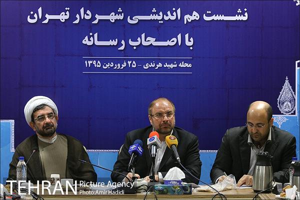 نشست هم اندیشی شهردار تهران با اصحاب رسانه 2