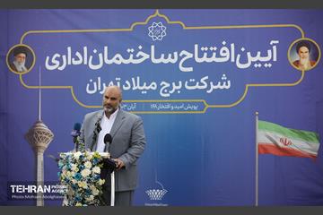 افتتاح ساختمان اداری برج میلاد تهران 18