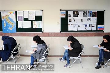 آزمون انتخاب یکصد کارشناس و متخصص شهرسازی و معماری 17