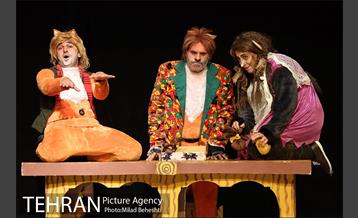 نمایش جزیره شامپانزه ها‎ 12