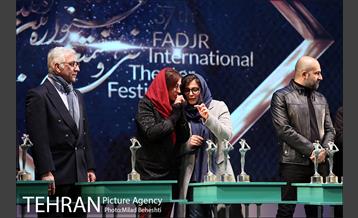 اختتامیه سی و هفتمین جشنواره بین المللی تئاتر فجر 25