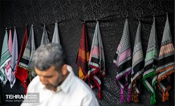 آیین افتتاحیه بیست‌وچهارمین رویداد فرهنگی «عطر سیب»