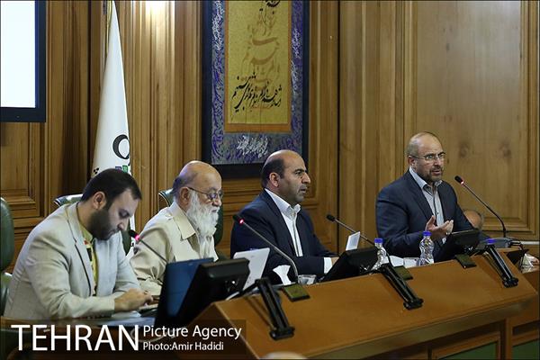 دویست و هفتاد و نهمین جلسه علنی شورای اسلامی شهر تهران 18