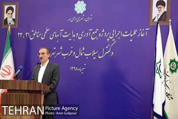آغاز عملیات جمع آوری آبهای سطحی و کنترل سیلاب شمال و غرب شهر تهران 2 13