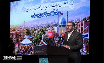 اجلاس هیات امنا و مدیران محلات شهر تهران 19