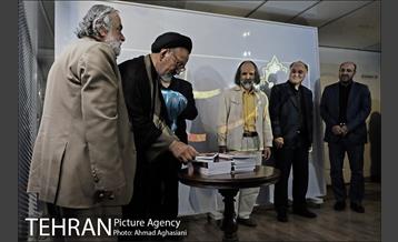 نماز آخر، نماز خونین 29