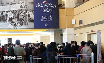 هفتمین روز چهلمین جشنواره فیلم فجر  14