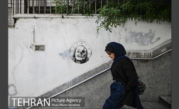 تهران، روزمرگی 1