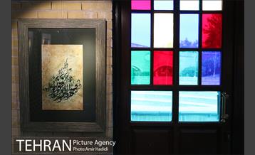 نمایشگاه خوشنویسی در سایه سار قرآن 9