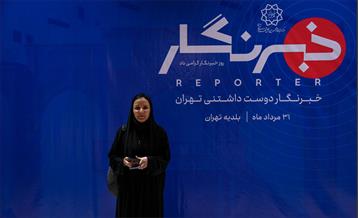 خبرنگار دوست داشتنی تهران 68