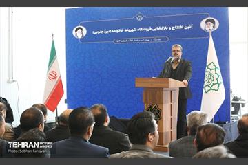 آیین افتتاح و بهره‌برداری از فروشگاه شهروند نبرد جنوبی  13