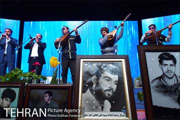 جشن " پدر مهربانی " 29