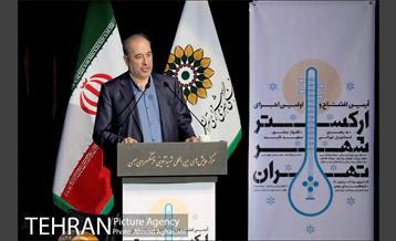 آیین افتتاح و اولین اجرای ارکستر شهر تهران 9