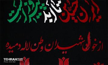 سومین دوره سوگواره آیینی «محرم‌شهر» 19