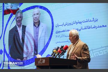 همایش ستارگان شهر 35