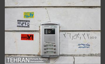 لطفا برچسب نچسبانید 15