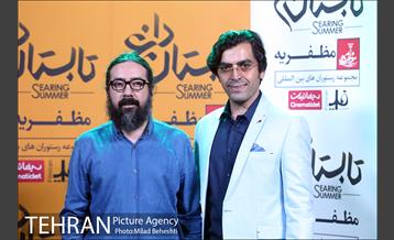 اکران خصوصی فیلم سینمایی تابستان داغ‎ 12