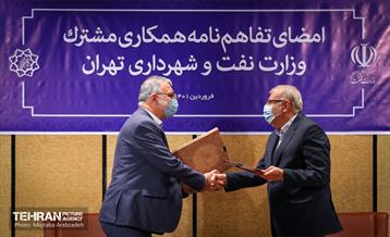 امضای تفاهم نامه همکاری مشترک وزارت نفت و شهرداری تهران 16