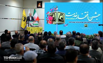 جشن افتخار و خدمت در شرکت بهره‌برداری مترو 21