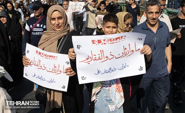 تجمع مردمی«ایران؛ ذوالفقار علی» - 3 44