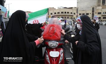 یوم الله ۲۲ بهمن در تهران - 2