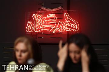 نشست خبری سریال هم گناه 17